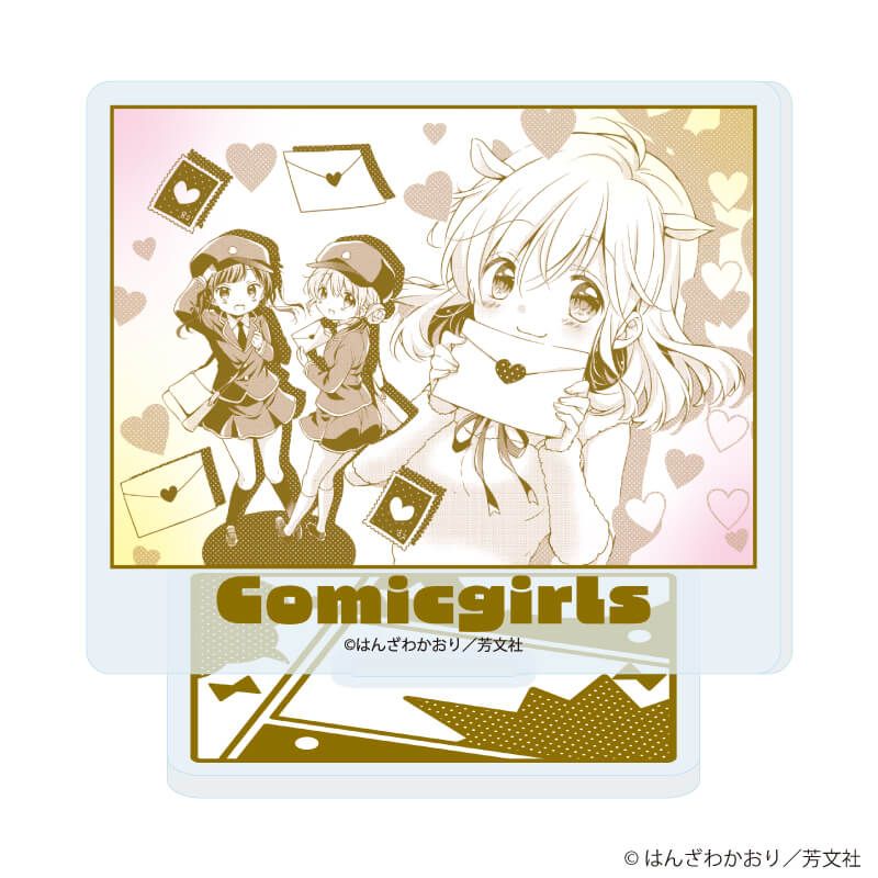 アクリルぷちスタンド「こみっくがーるず」01/ブラインド(10種)(公式イラスト)