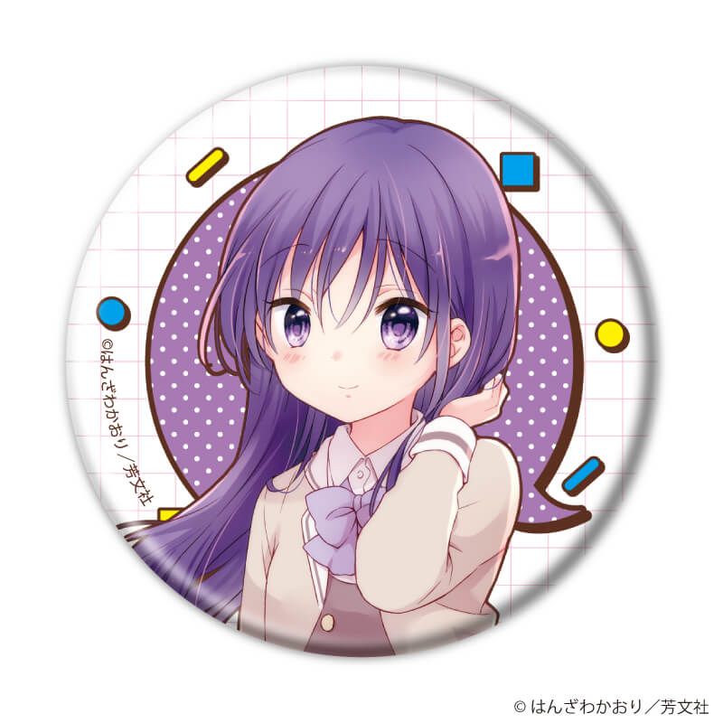 缶バッジ「こみっくがーるず」03/ブラインド(13種)(公式&描き下ろしイラスト)