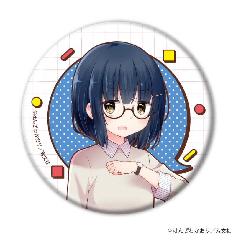 缶バッジ「こみっくがーるず」03/ブラインド(13種)(公式&描き下ろしイラスト)