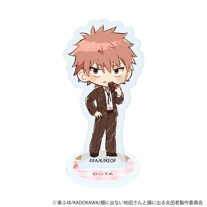 アクリルぷちスタンド「TVアニメ『顔に出ない柏田さんと顔に出る太田君』」01/バレンタインver. コンプリートセット(全6種)(グラフアートイラスト)