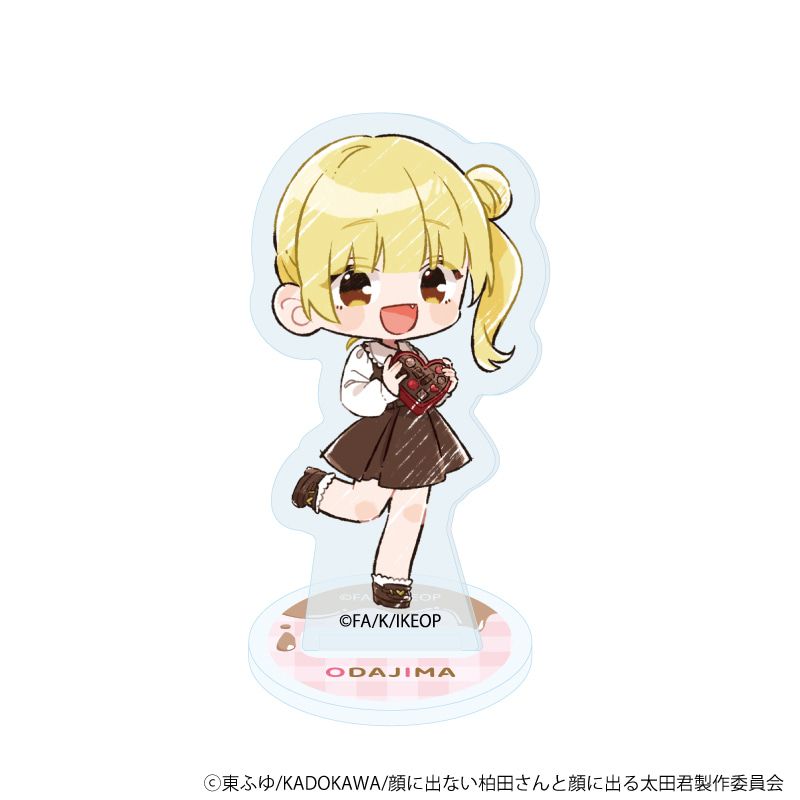 アクリルぷちスタンド「TVアニメ『顔に出ない柏田さんと顔に出る太田君』」01/バレンタインver. コンプリートセット(全6種)(グラフアートイラスト)