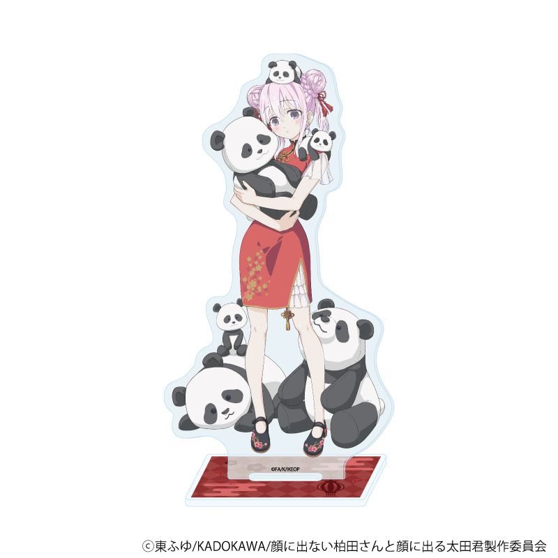 アクリルスタンド「TVアニメ『顔に出ない柏田さんと顔に出る太田君』」04/柏田さん チャイナ服ver.(描き下ろしイラスト)