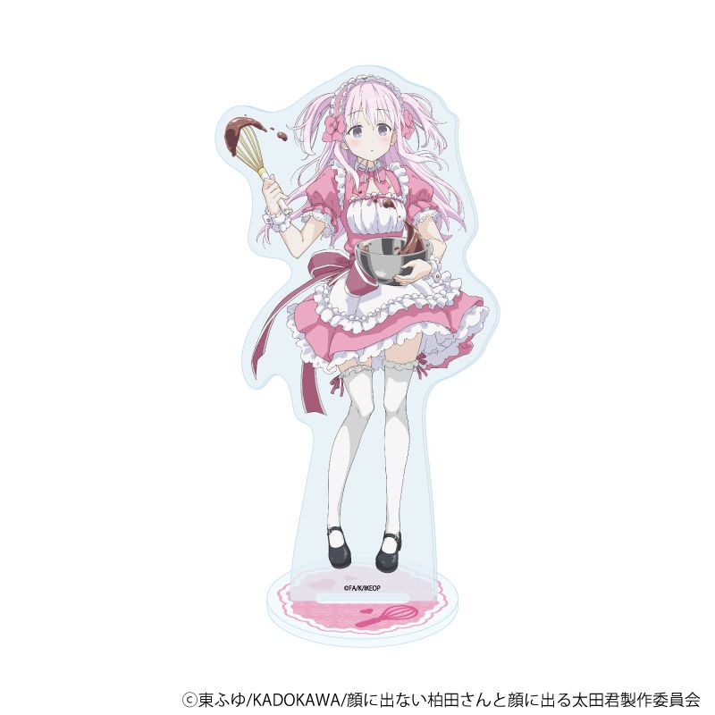 アクリルスタンド「TVアニメ『顔に出ない柏田さんと顔に出る太田君』」03/柏田さん メイド服ver.(描き下ろしイラスト)