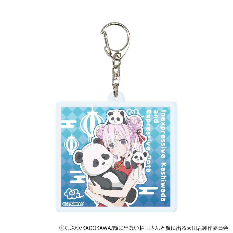 アクリルキーホルダー「TVアニメ『顔に出ない柏田さんと顔に出る太田君』」03/メイド服&チャイナ服ver. コンプリートセット(全5種)(描き下ろしイラスト)