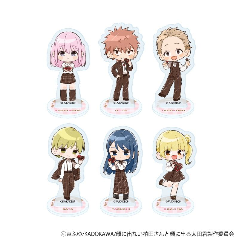 アクリルぷちスタンド「TVアニメ『顔に出ない柏田さんと顔に出る太田君』」01/バレンタインver. ブラインド(6種)(グラフアートイラスト)