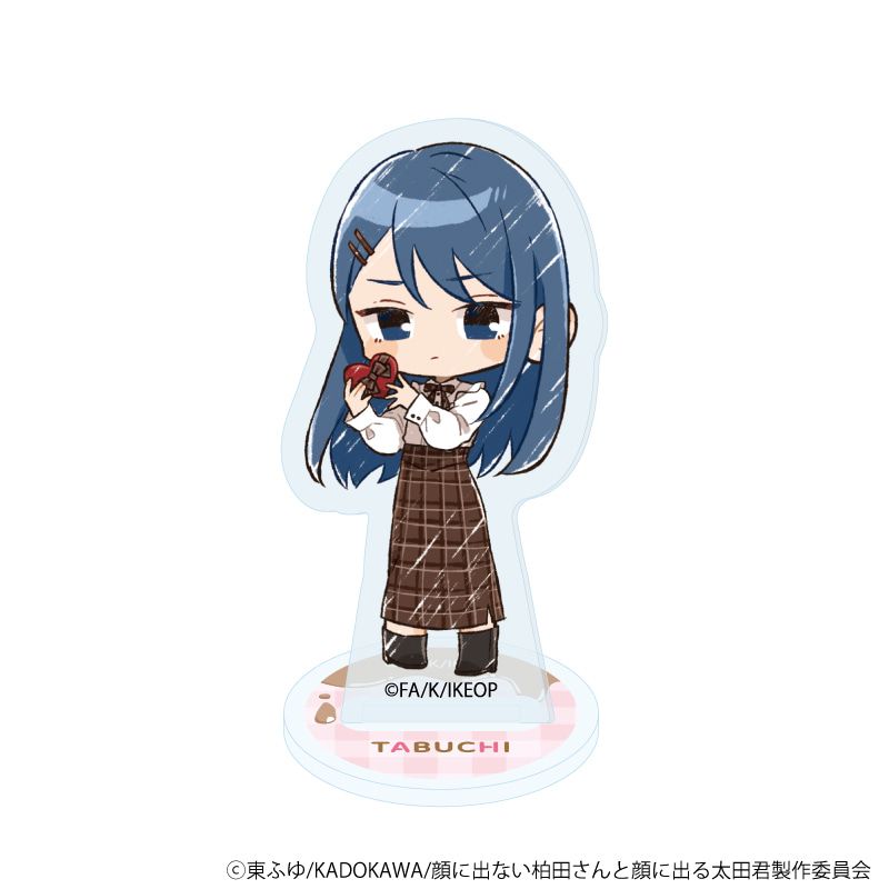 アクリルぷちスタンド「TVアニメ『顔に出ない柏田さんと顔に出る太田君』」01/バレンタインver. ブラインド(6種)(グラフアートイラスト)