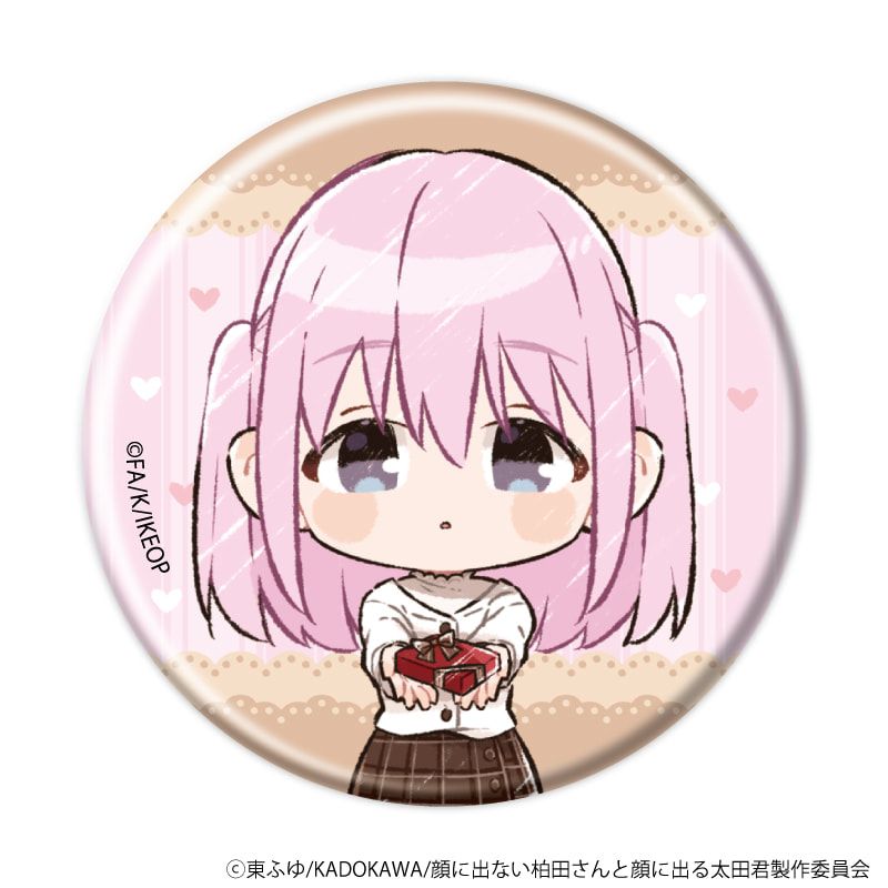 缶バッジ「TVアニメ『顔に出ない柏田さんと顔に出る太田君』」05/バレンタインver. ブラインド(6種)(グラフアートイラスト)