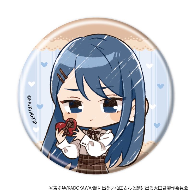 缶バッジ「TVアニメ『顔に出ない柏田さんと顔に出る太田君』」05/バレンタインver. ブラインド(6種)(グラフアートイラスト)