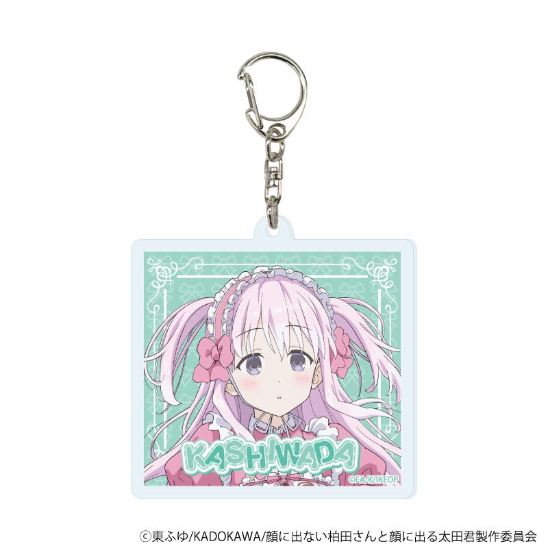 アクリルキーホルダー「TVアニメ『顔に出ない柏田さんと顔に出る太田君』」03/メイド服&チャイナ服ver. ブラインド(5種)(描き下ろしイラスト)