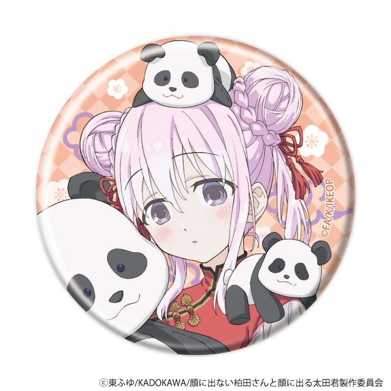 缶バッジ「TVアニメ『顔に出ない柏田さんと顔に出る太田君』」04/メイド服&チャイナ服ver. ブラインド(5種)(描き下ろしイラスト)