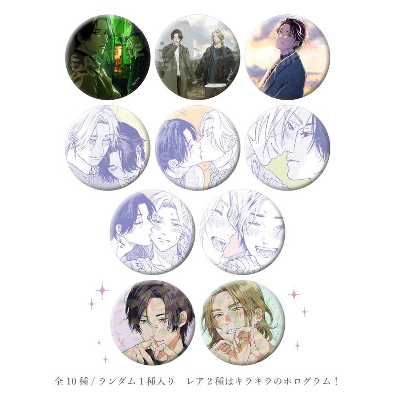 ハッピー・オブ・ジ・エンド トレーディング缶バッジ