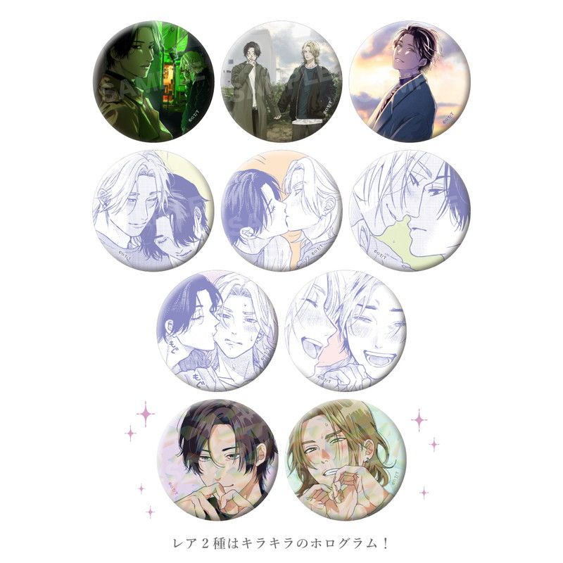 ハッピー・オブ・ジ・エンド トレーディング缶バッジ コンプリートBOX