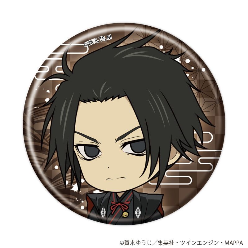 缶バッジ「地獄楽」08/コンプリートセット(全9種)(公式イラスト)