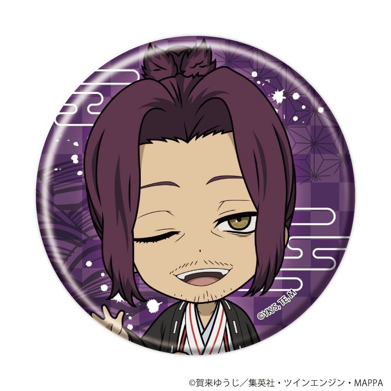 缶バッジ「地獄楽」08/コンプリートセット(全9種)(公式イラスト)