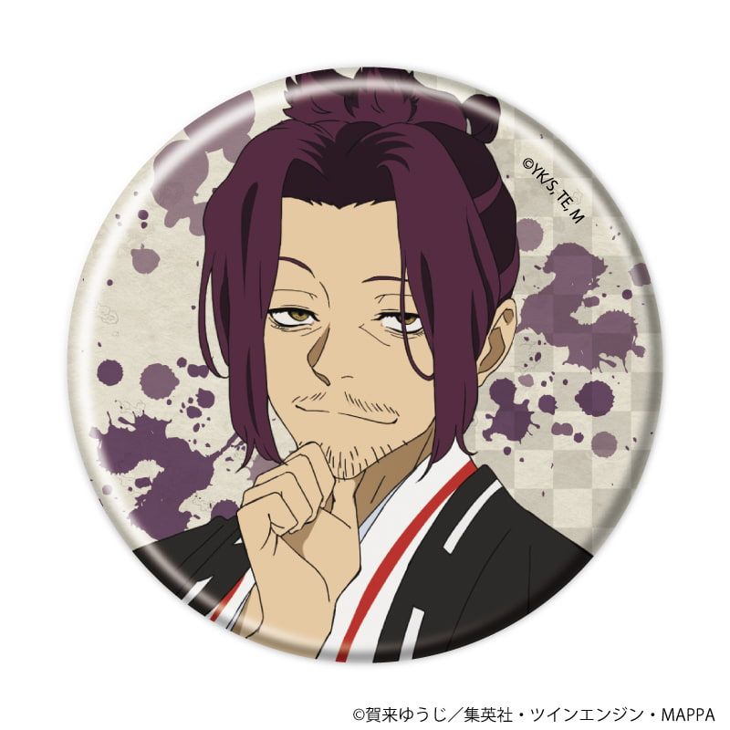 缶バッジ「地獄楽」07/コンプリートセット(全14種)(公式イラスト)