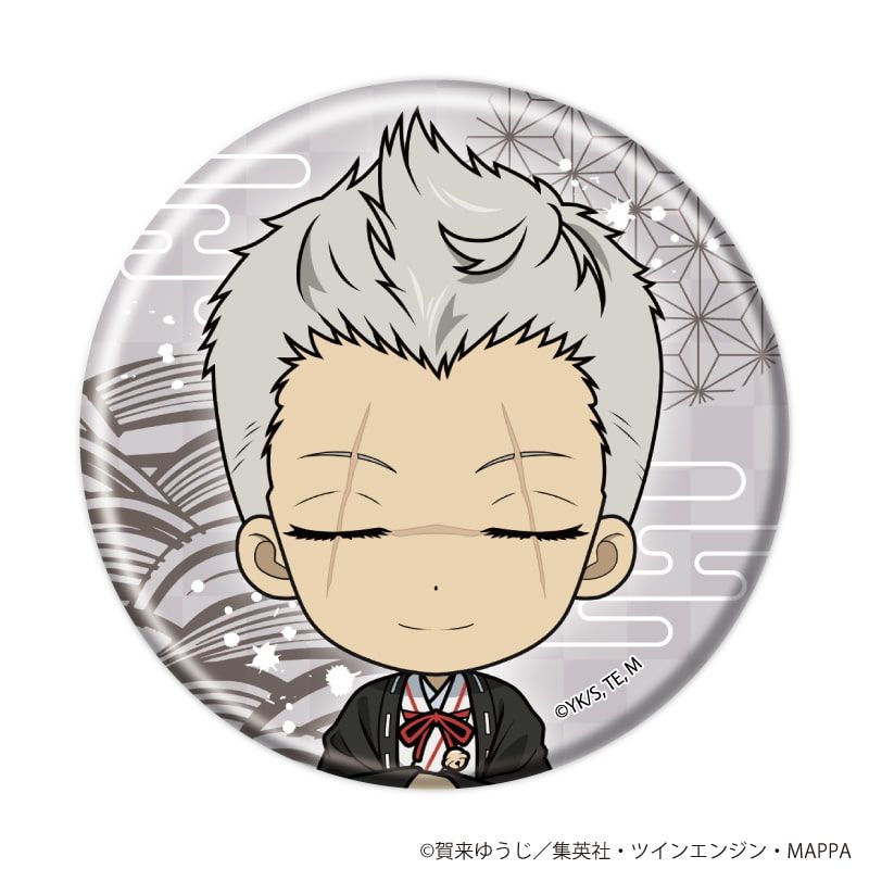 缶バッジ「地獄楽」08/ブラインド(9種)(公式イラスト)