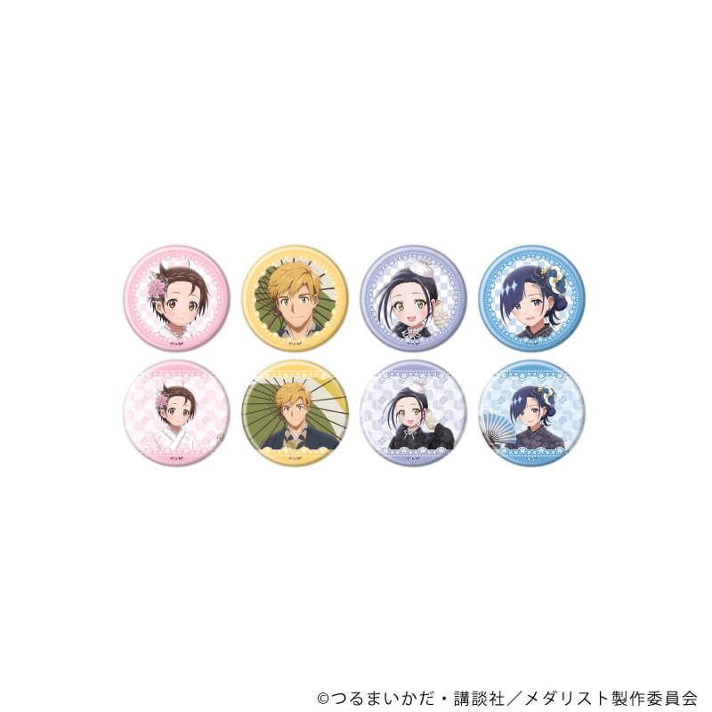 缶バッジ「TVアニメ『メダリスト』」02/コンプリートセット(全8種)(描き下ろしイラスト)