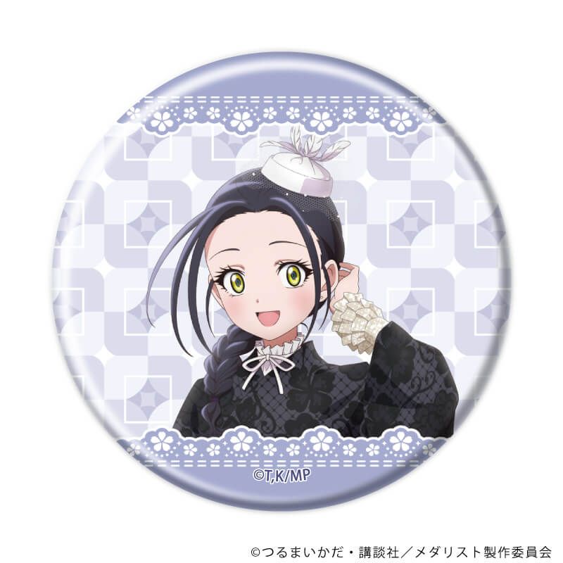 缶バッジ「TVアニメ『メダリスト』」02/ブラインド(8種)(描き下ろしイラスト)