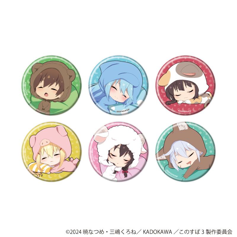 缶バッジ「この素晴らしい世界に祝福を！3」08/アニマルパジャマver.　コンプリートセット(全6種)(ミニキャライラスト)