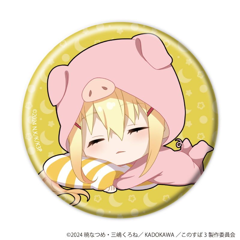 缶バッジ「この素晴らしい世界に祝福を！3」08/アニマルパジャマver.　コンプリートセット(全6種)(ミニキャライラスト)