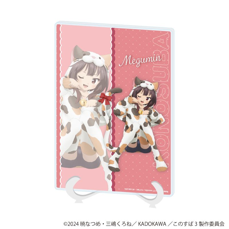 アクリルアートボード(A5サイズ)「この素晴らしい世界に祝福を！3」04/めぐみん　アニマルパジャマver.(描き下ろしイラスト)