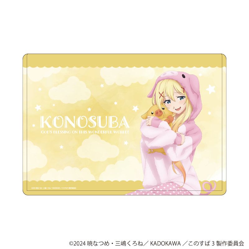 キャラクリアケース「この素晴らしい世界に祝福を！3」04/ダクネス　アニマルパジャマver.(描き下ろしイラスト)