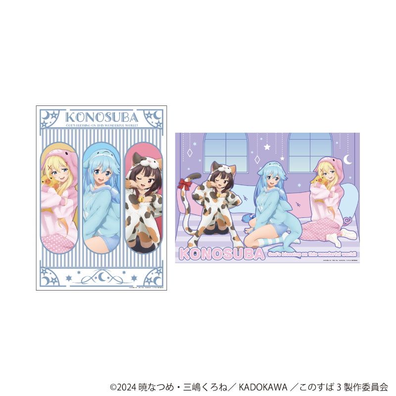 A4静電気ポスター(2枚セット)「この素晴らしい世界に祝福を！3」01/集合デザイン　アニマルパジャマver.(描き下ろしイラスト)