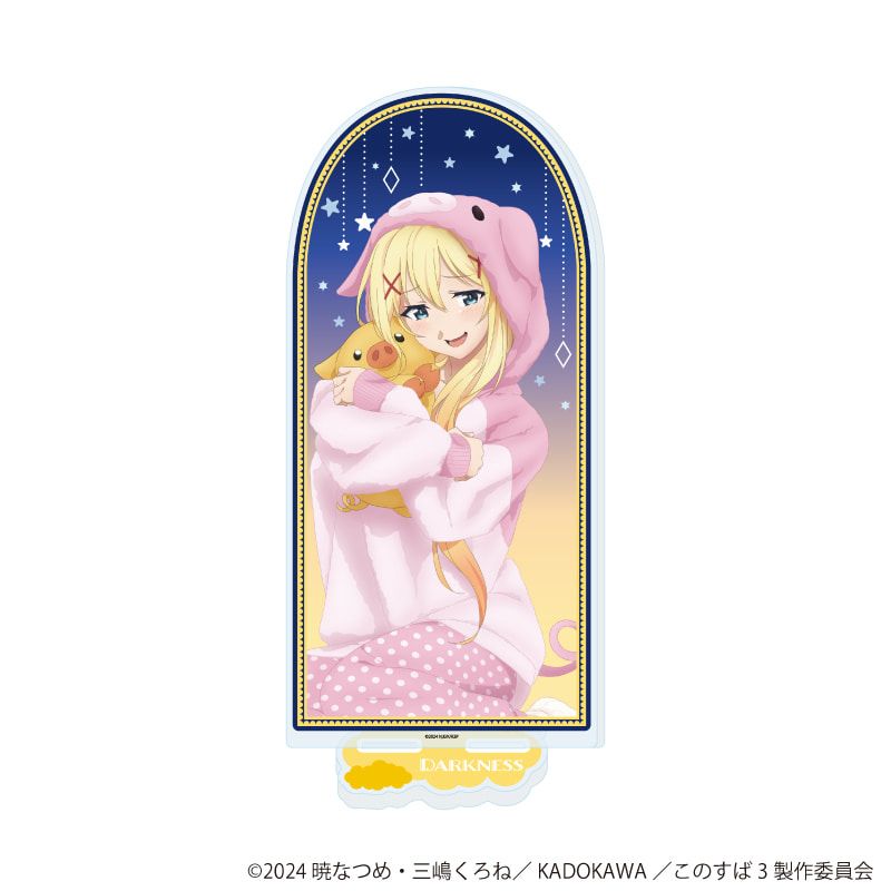 BIGアクリルスタンド「この素晴らしい世界に祝福を！3」03/ダクネス　アニマルパジャマver.(描き下ろしイラスト)
