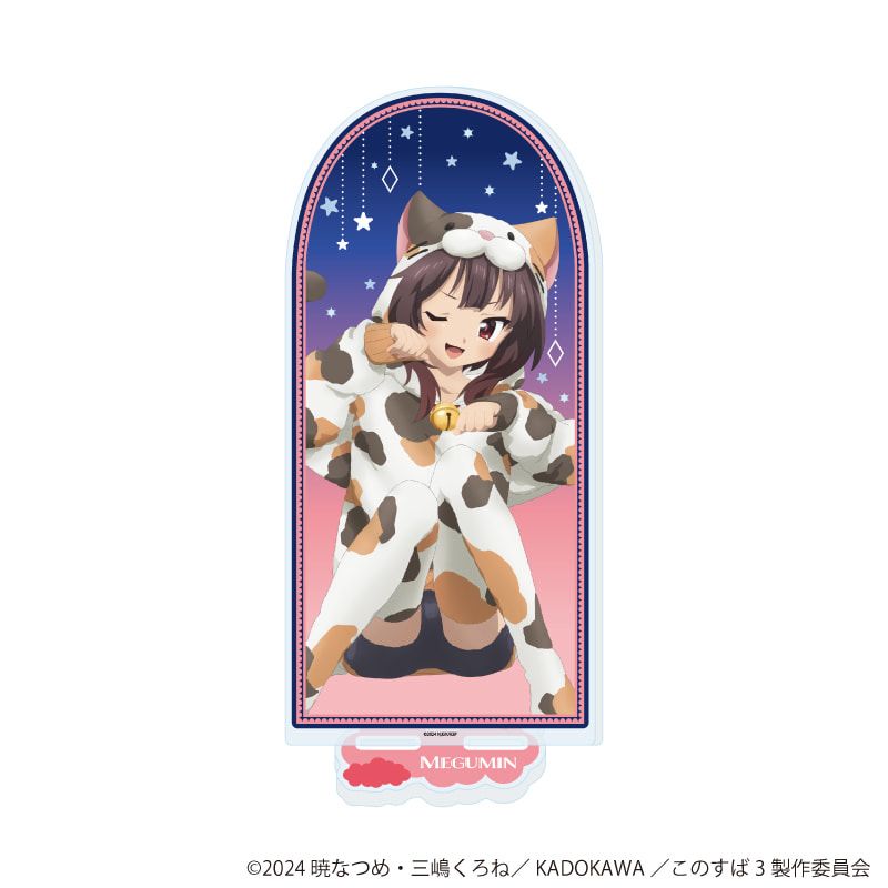 BIGアクリルスタンド「この素晴らしい世界に祝福を！3」02/めぐみん　アニマルパジャマver.(描き下ろしイラスト)