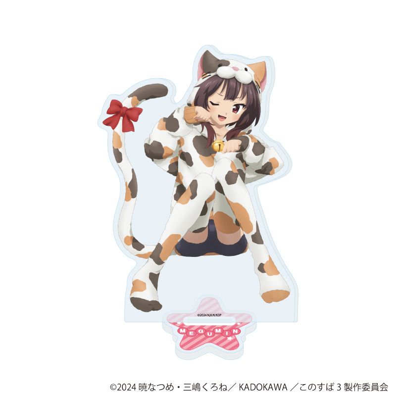 アクリルスタンド「この素晴らしい世界に祝福を！3」12/めぐみん　アニマルパジャマver.(描き下ろしイラスト)