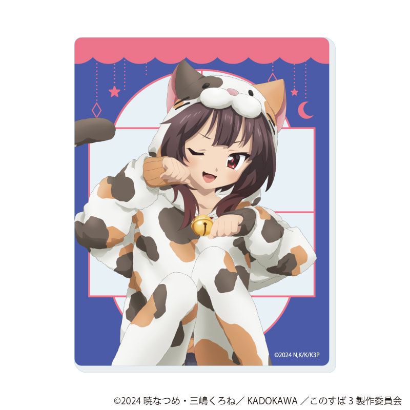 アクリルカード「この素晴らしい世界に祝福を！3」02/アニマルパジャマver.　コンプリートセット(全6種)(描き下ろしイラスト)