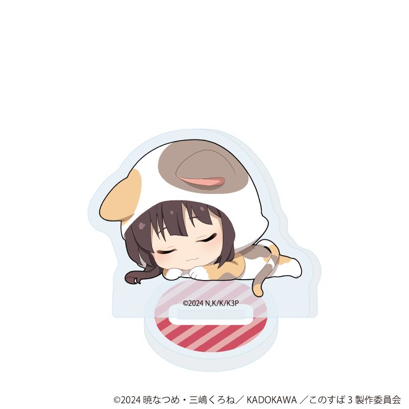 アクリルぷちスタンド「この素晴らしい世界に祝福を！3」01/アニマルパジャマver.　ブラインド(6種)(ミニキャライラスト)