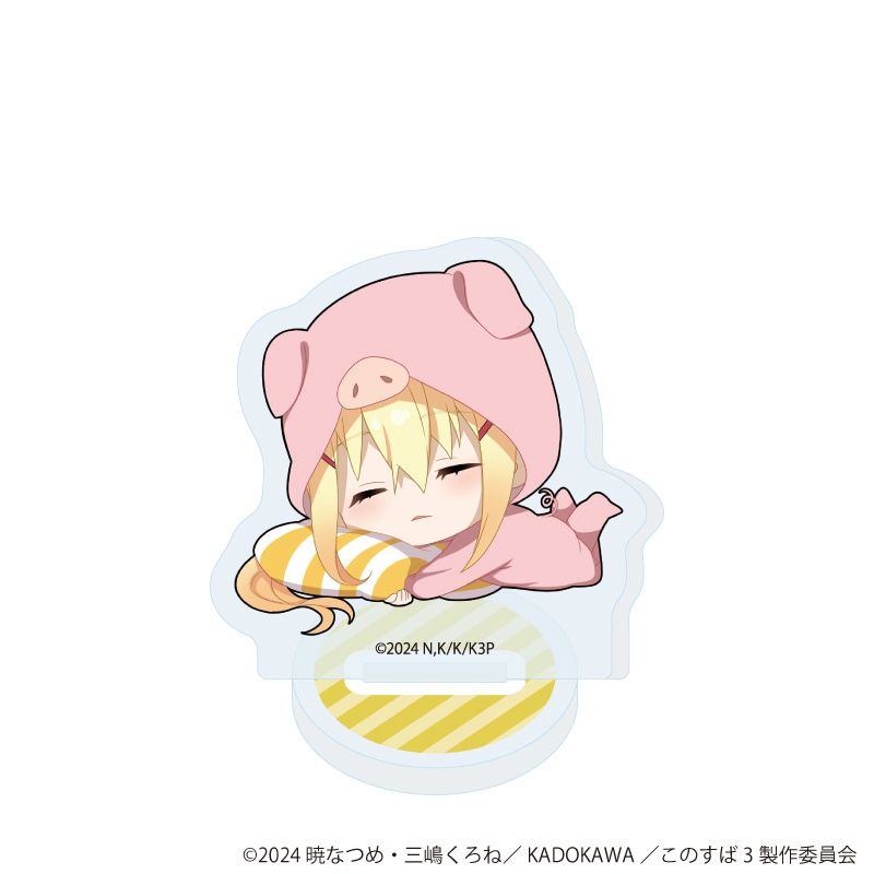 アクリルぷちスタンド「この素晴らしい世界に祝福を！3」01/アニマルパジャマver.　ブラインド(6種)(ミニキャライラスト)