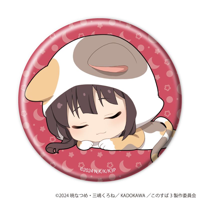 缶バッジ「この素晴らしい世界に祝福を！3」08/アニマルパジャマver.　ブラインド(6種)(ミニキャライラスト)