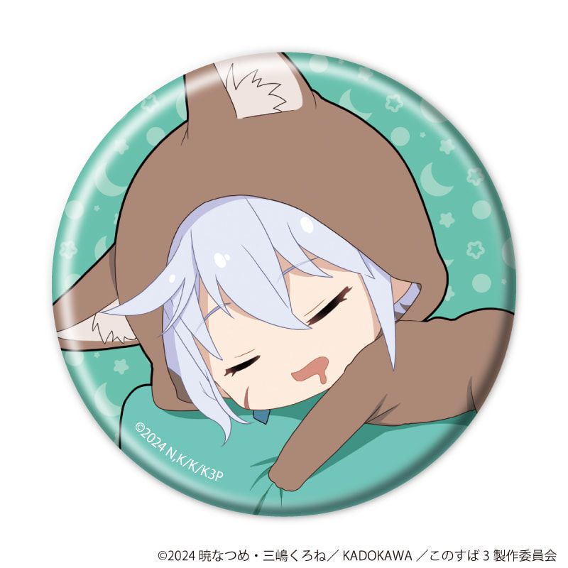 缶バッジ「この素晴らしい世界に祝福を！3」08/アニマルパジャマver.　ブラインド(6種)(ミニキャライラスト)