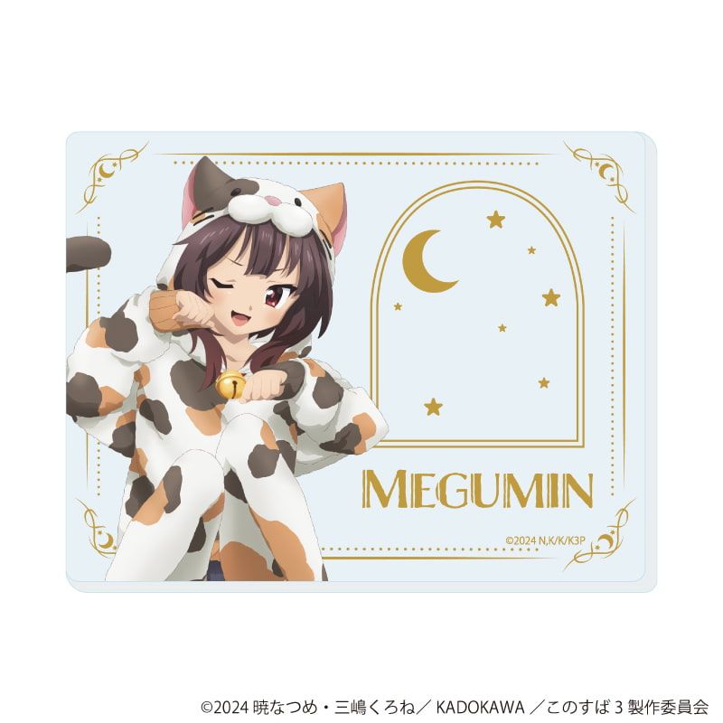 アクリルカード「この素晴らしい世界に祝福を！3」02/アニマルパジャマver.　ブラインド(6種)(描き下ろしイラスト)