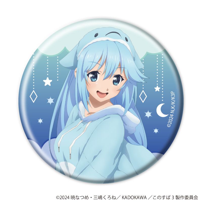 缶バッジ「この素晴らしい世界に祝福を！3」07/アニマルパジャマver.　ブラインド(6種)(描き下ろしイラスト)