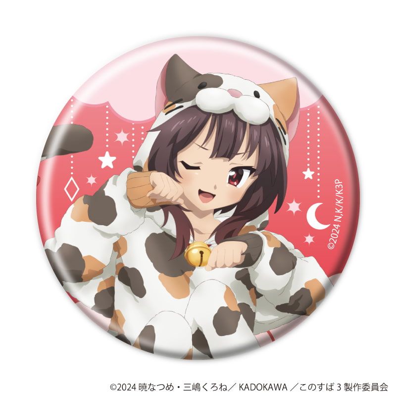 缶バッジ「この素晴らしい世界に祝福を！3」07/アニマルパジャマver.　ブラインド(6種)(描き下ろしイラスト)