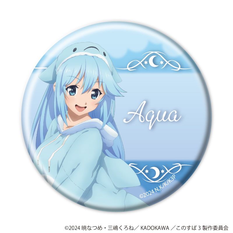 缶バッジ「この素晴らしい世界に祝福を！3」07/アニマルパジャマver.　ブラインド(6種)(描き下ろしイラスト)