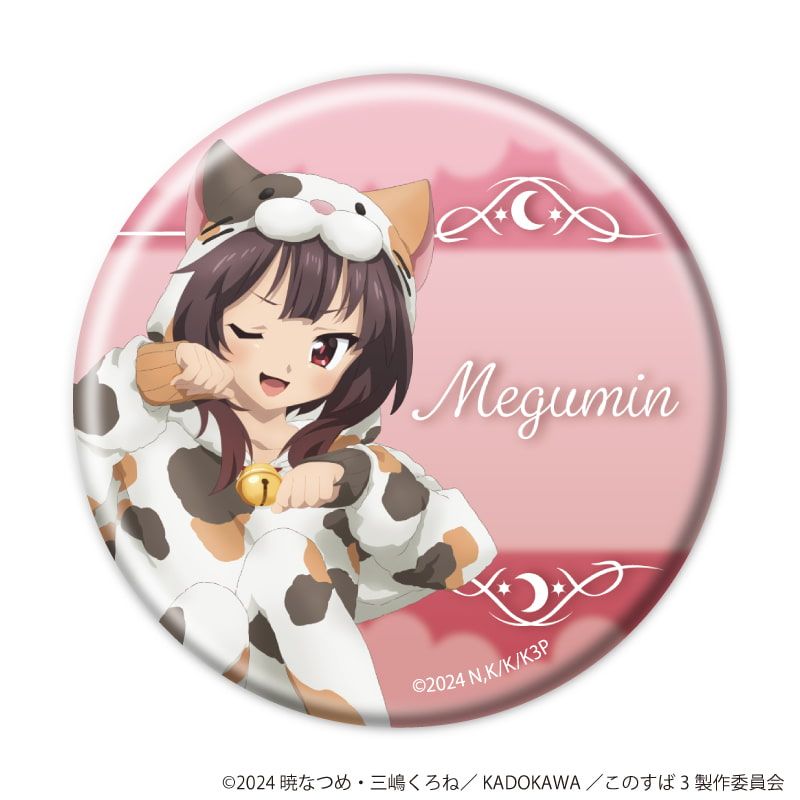 缶バッジ「この素晴らしい世界に祝福を！3」07/アニマルパジャマver.　ブラインド(6種)(描き下ろしイラスト)