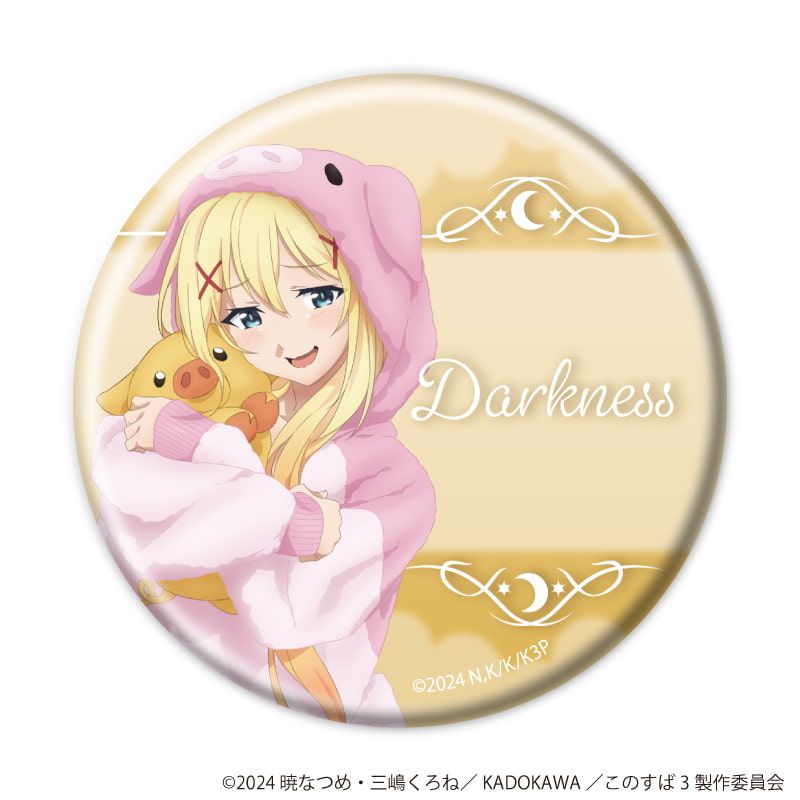 缶バッジ「この素晴らしい世界に祝福を！3」07/アニマルパジャマver.　ブラインド(6種)(描き下ろしイラスト)