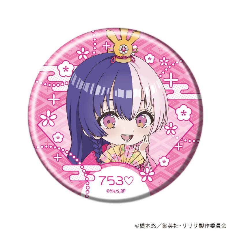 缶バッジ「2.5次元の誘惑」10/ひな祭りver. ブラインド(8種)(ミニキャライラスト)