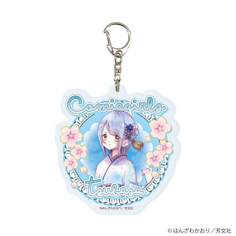 アクリルキーホルダー「こみっくがーるず」02/コンプリートセット(全13種)(公式&描き下ろしイラスト)