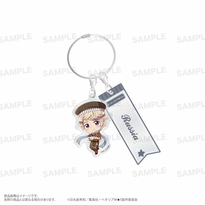 アニメ「ヘタリア World★Stars」ワイヤーアクリルキーホルダー（きゃらほっぴん！）ショコラティエver. ロシア