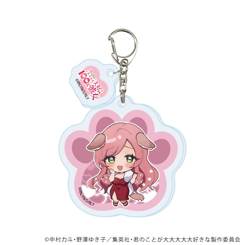 パーツ付きアクリルキーホルダー「君のことが大大大大大好きな100人の彼女」04/花園羽々里 犬ver(ミニキャライラスト)