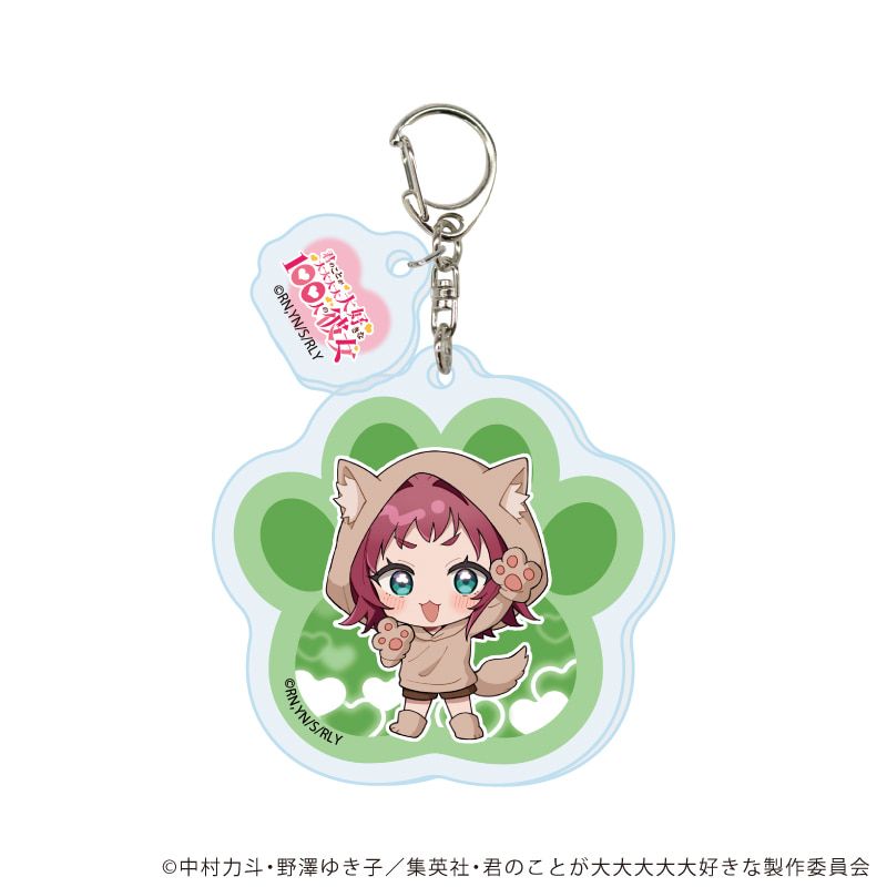 パーツ付きアクリルキーホルダー「君のことが大大大大大好きな100人の彼女」03/薬膳楠莉（8歳） 犬ver(ミニキャライラスト)