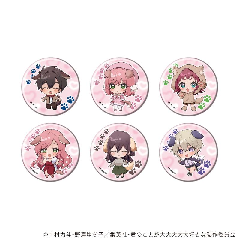 缶バッジ「君のことが大大大大大好きな100人の彼女」09/コンプリートセット(全6種)(ミニキャライラスト)