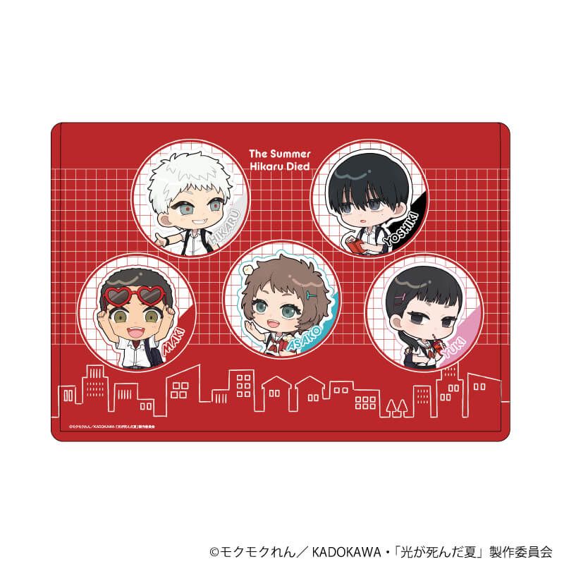 キャラクリアケース『TVアニメ「光が死んだ夏」』01/A(ミニキャライラスト)