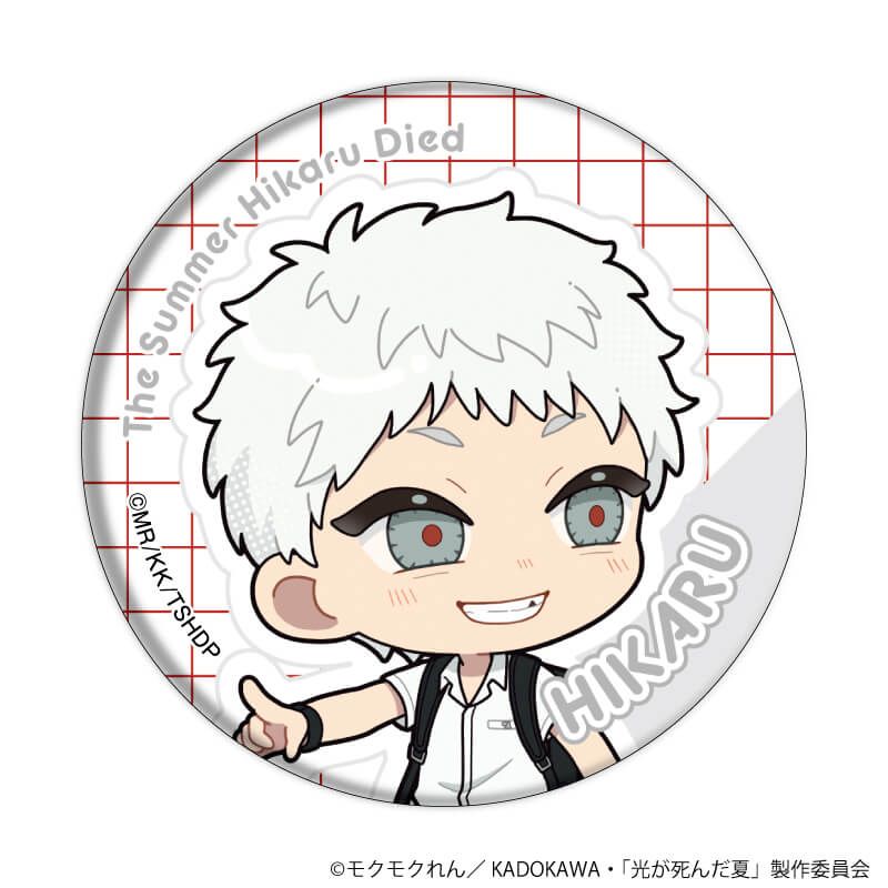 缶バッジ『TVアニメ「光が死んだ夏」』02/コンプリートセット(全5種)(ミニキャライラスト)