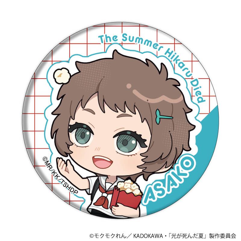 缶バッジ『TVアニメ「光が死んだ夏」』02/コンプリートセット(全5種)(ミニキャライラスト)